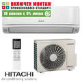 Инверторен климатик Hitachi RAK-VJ25RHAE/RAC-VJ25WHAE airHome 600 WiFi, 9000 BTU, клас А+++