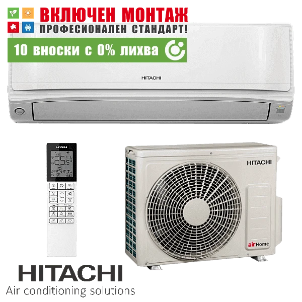 Инверторен климатик Hitachi RAK-VJ50RHAE/RAC-VJ50WHAE airHome 600 WiFi, 18000 BTU, клас А++