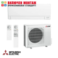 Инверторен климатик Mitsubishi Electric MSZ-AY50VGK / MUZ-AY50VG + WiFi, 18000 BTU, клас A++