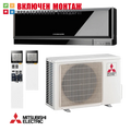 Инверторен климатик Mitsubishi Electric Kirigamine Zen MSZ-EF35VGKB / MUZ-EF35VG + WiFi, 12000 BTU, клас A+++