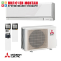 Инверторен климатик Mitsubishi Electric Kirigamine Zen MSZ-EF35VGKW / MUZ-EF35VG + WiFi, 12000 BTU, клас A+++
