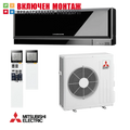 Инверторен климатик Mitsubishi Electric Kirigamine Zen MSZ-EF50VGKB / MUZ-EF50VG + WiFi, 18000 BTU, клас A++