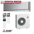 Инверторен климатик Mitsubishi Electric Kirigamine Zen MSZ-EF50VGKS / MUZ-EF50VG + WiFi, 18000 BTU, клас A++