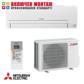 Инверторен климатик Mitsubishi Electric MSZ-HR35VF / MUZ-HR35VF, 12000 BTU, клас A++