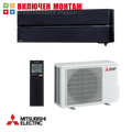 Хиперинверторен климатик Mitsubishi Electric MSZ-LN35VGB-MUZ-LN35VG, 12000 BTU, клас A+++