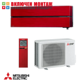 Хиперинверторен климатик Mitsubishi Electric MSZ-LN35VGR / MUZ-LN35VG, 12000 BTU, клас A+++