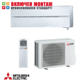 Хиперинверторен климатик Mitsubishi Electric MSZ-LN35VGV / MUZ-LN35VG, 12000 BTU, клас A+++