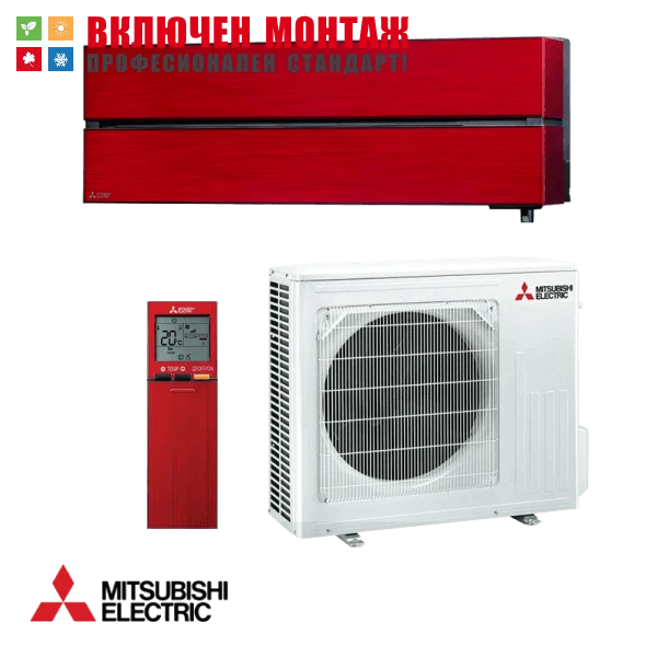 Хиперинверторен климатик Mitsubishi Electric MSZ-LN50VGR / MUZ-LN50VG, 18000 BTU, клас A+++