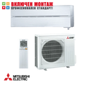 Хиперинверторен климатик Mitsubishi Electric MSZ-LN50VGV / MUZ-LN50VG, 18000 BTU, клас A+++