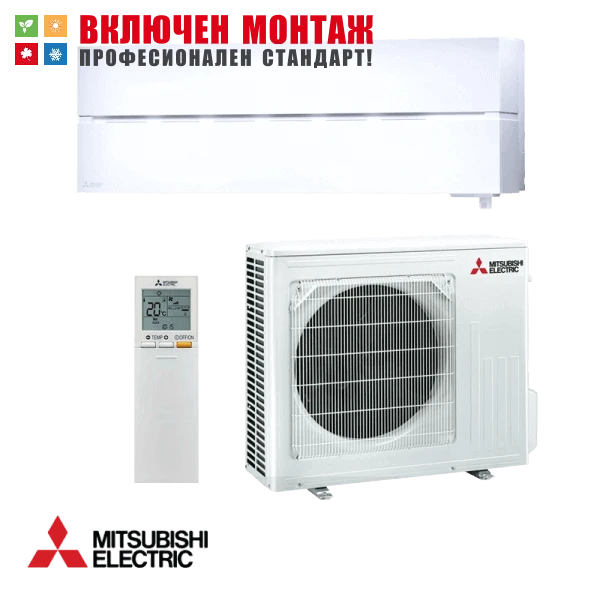Хиперинверторен климатик Mitsubishi Electric MSZ-LN50VGW-MUZ-LN50VG, 18000 BTU, клас A+++