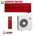 Хиперинверторен климатик Mitsubishi Electric MSZ-LN60VGR / MUZ-LN60VG, 21000 BTU, клас A++