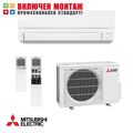 Хиперинверторен климатик Mitsubishi Electric MSZ-FT25VGK / MUZ-FT25VGHZ Ninja, 9000 BTU, клас А+++