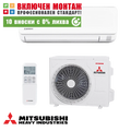 Инверторен климатик Mitsubishi Heavy Industries SRK35ZTL-W / SRC35ZTL-W Smart Plus WiFi, 12000 BTU, клас A++