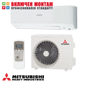 Инверторен климатик Mitsubishi Heavy Industries Standard SRK25ZSP-W / SRC25ZSP-W, 9000 BTU, клас A++
