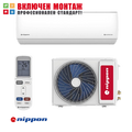 Инверторен климатик Nippon KFR 09 Silver ION 2, 9000 BTU, клас А++