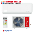Инверторен климатик Nippon KFR 12 Silver ION 2, 12000 BTU, клас А++