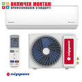 Инверторен климатик Nippon KFR 24 Silver ION 2, 24000 BTU, клас А++