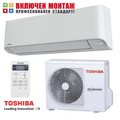 Инверторен климатик Toshiba Mirai RAS-10BKVG-E / RAS-10BAVG-E, 10000 BTU, клас A+