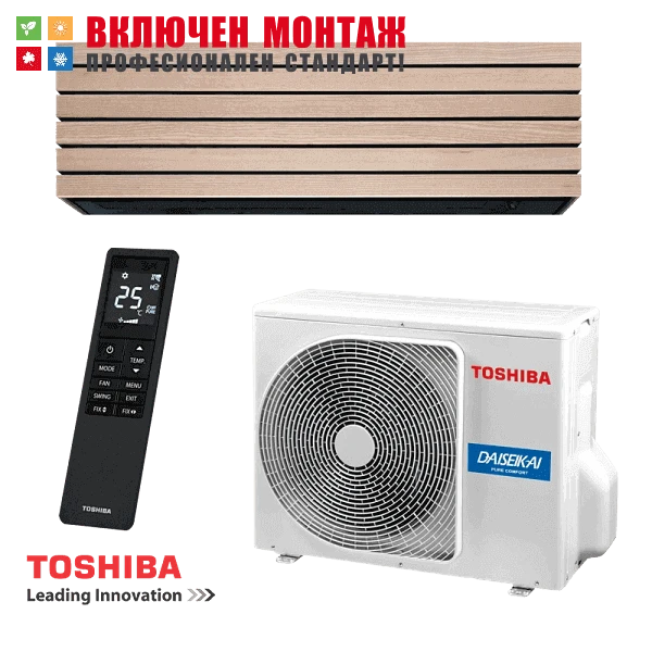 Хиперинверторен климатик Toshiba Super Daiseikai 10 WOOD RAS-B13S4KVDG-E / RAS-13S4AVPG-E, 13000 BTU, клас A+++