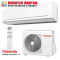 Инверторен климатик Toshiba Yukai RAS-24E2KVG-E / RAS-24E2AVG-E, 24000 BTU, клас A++