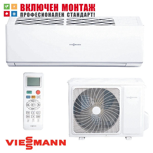 Инверторен климатик Viessmann Vitoclima 200-S IWAA200MHA068 / OFAA200MHA068, 24000 BTU, клас А++