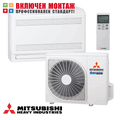 Подов климатик Mitsubishi Heavy Industries Diamond SRF50ZSX-W-SRC50ZSX-W2, 18000 BTU, клас A++