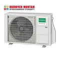 Външно тяло за мултисплит система Fujitsu General AOHG-18KBTA2, 18000 BTU, клас A+++
