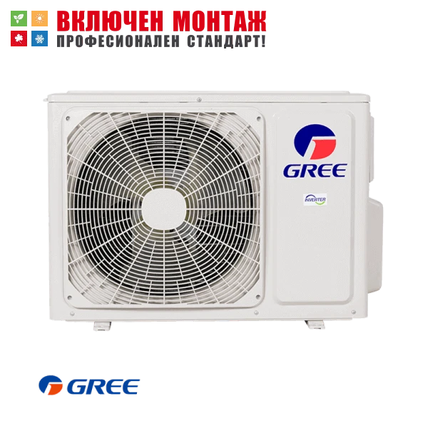 Външно тяло за мултисплит система Gree GWHD18NK6LO LCLH, 18000 BTU, клас A++