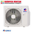 Външно тяло за мултисплит система Gree GWHD28NK6LO LCLH, 28000 BTU, клас A++