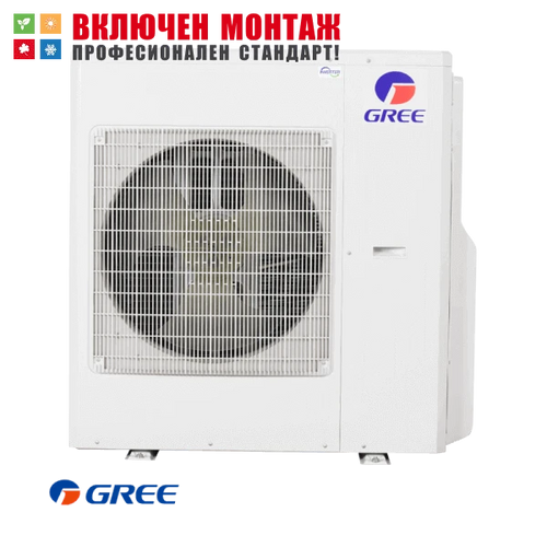 Външно тяло за мултисплит система Gree GWHD42NK6LO LCLH, 42000 BTU, клас A++