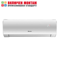 Вътрешно тяло за мултисплит Gree GWH24ACE, 24000 BTU