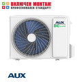 Външно тяло за мултисплит система AUX AM2-H18/4DR3HA, 18000 BTU, клас A+++