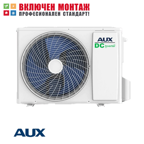 Външно тяло за мултисплит система AUX AM2-H18/4DR3HA, 18000 BTU, клас A+++