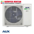 Външно тяло за мултисплит система AUX AM4-H36/4DR3, 36000 BTU, клас A++