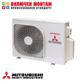 Външно тяло за мултисплит система Mitsubishi Heavy Industries SCM40ZS-W, 14000 BTU, клас A+++