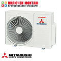 Външно тяло за мултисплит система Mitsubishi Heavy Industries SCM60ZS-W, 21000 BTU, клас A+++