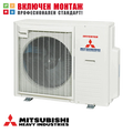 Външно тяло за мултисплит система Mitsubishi Heavy Industries SCM71ZS-W, 24000 BTU, клас A++