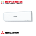 Вътрешно тяло за мултисплит система Mitsubishi Heavy Industries SRK25ZSX-W, 9000 BTU
